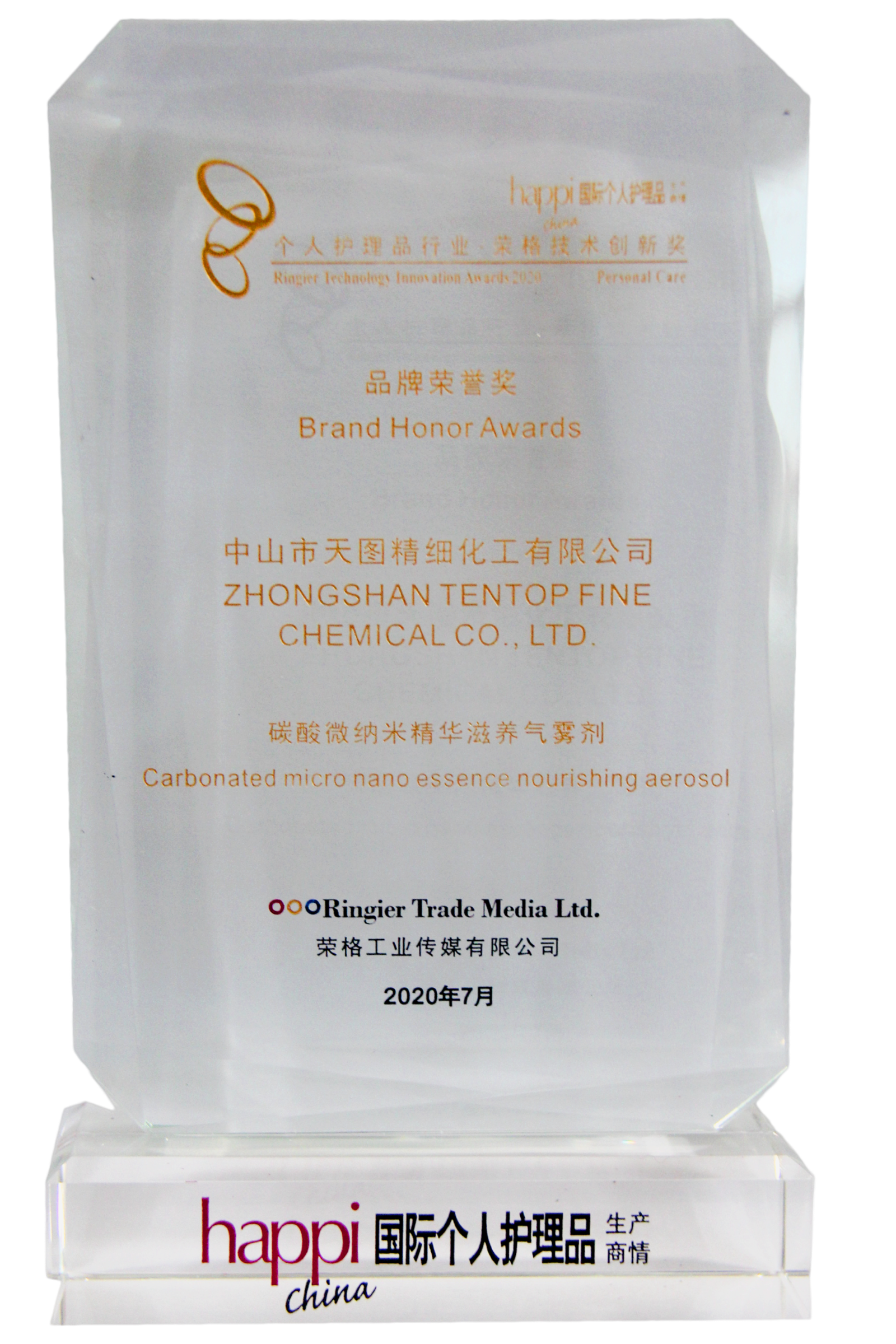 Third Certificate of Honor